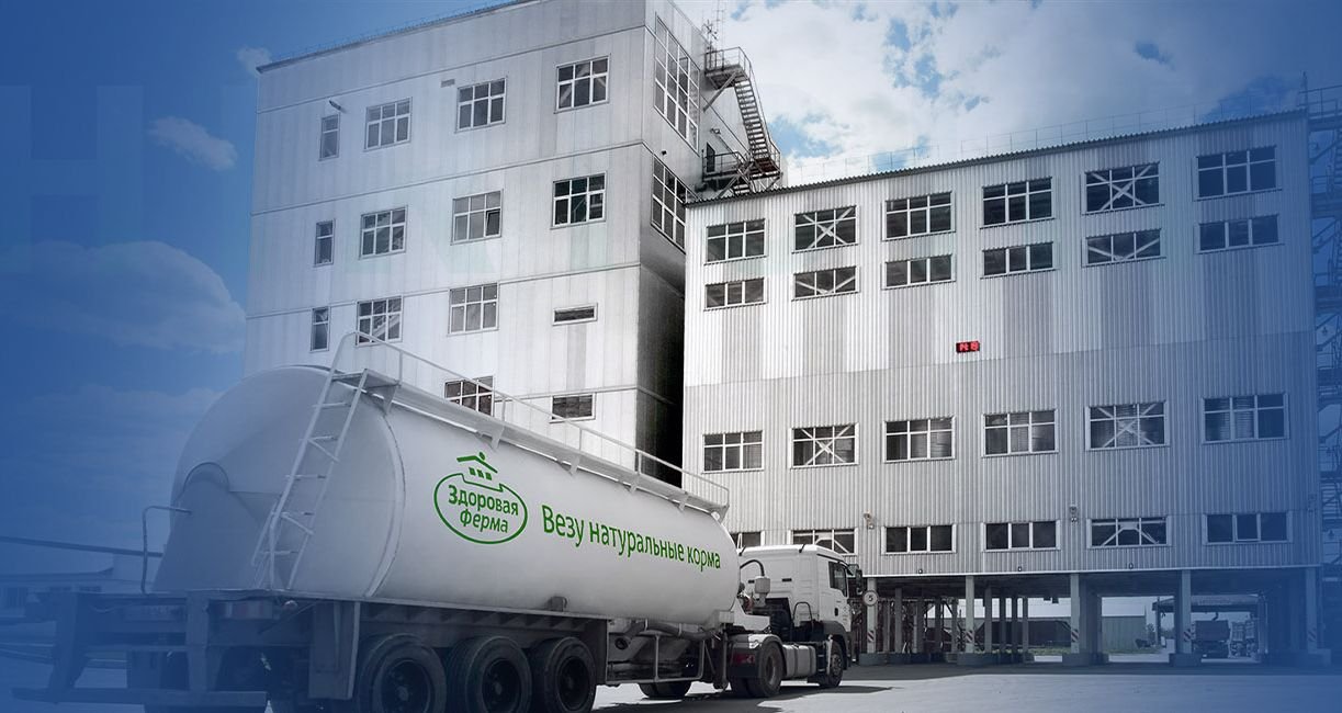 Chicken Feed Mill Plant